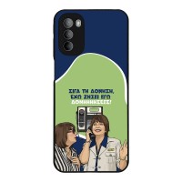 Θήκη Sonique Greek Cult TV Series για Motorola Moto G31 4G / Moto G41 4G Δονήσεις