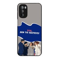 Θήκη Sonique Greek Cult TV Series για Motorola Moto G31 4G / Moto G41 4G Δεν το Πιστεύω