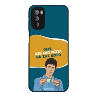 Θήκη Sonique Greek Cult TV Series για Motorola Moto G31 4G / Moto G41 4G Δεν Έχω Ρέστα