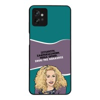 Θήκη Sonique Greek Cult TV Series για Motorola Moto G32 Σκυλί της Κολάσεως