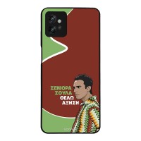 Θήκη Sonique Greek Cult TV Series για Motorola Moto G32 Αύξηση