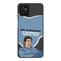 Θήκη Sonique Greek Cult TV Series για Motorola Moto G32 Βλαμμένοι