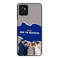 Θήκη Sonique Greek Cult TV Series για Motorola Moto G32 Δεν το Πιστεύω