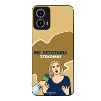 Θήκη Sonique Greek Cult TV Series για Motorola Moto G34 5G Λεξοτανίλ