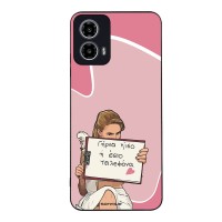 Θήκη Sonique Greek Cult TV Series για Motorola Moto G34 5G Γύρνα Πίσω