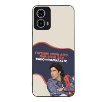 Θήκη Sonique Greek Cult TV Series για Motorola Moto G34 5G Γλύκανε Μωρή