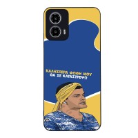 Θήκη Sonique Greek Cult TV Series για Motorola Moto G34 5G Θα σε Καταστρέψω