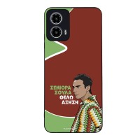 Θήκη Sonique Greek Cult TV Series για Motorola Moto G34 5G Αύξηση