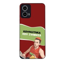 Θήκη Sonique Greek Cult TV Series για Motorola Moto G34 5G Κουράστηκα που Ξύπνησα