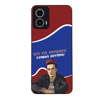 Θήκη Sonique Greek Cult TV Series για Motorola Moto G34 5G Ξυπνάω Δευτέρα