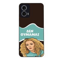Θήκη Sonique Greek Cult TV Series για Motorola Moto G34 5G Δεν Θυμάμαι