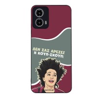 Θήκη Sonique Greek Cult TV Series για Motorola Moto G34 5G Κουπ-Σκουπ