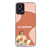 Θήκη Sonique Greek Cult TV Series για Motorola Moto G34 5G Αι Σαρβάιβ