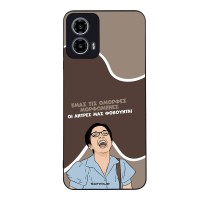 Θήκη Sonique Greek Cult TV Series για Motorola Moto G34 5G Όμορφες Μορφωμένες