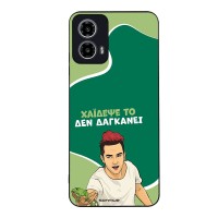 Θήκη Sonique Greek Cult TV Series για Motorola Moto G34 5G Χάιδεψε Το