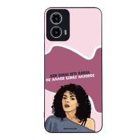 Θήκη Sonique Greek Cult TV Series για Motorola Moto G34 5G Δεν είμαι Εγώ Κακιά