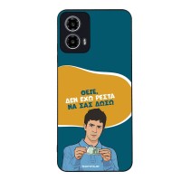 Θήκη Sonique Greek Cult TV Series για Motorola Moto G34 5G Δεν Έχω Ρέστα