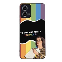 Θήκη Sonique Greek Cult TV Series για Motorola Moto G34 5G ΙΚΤΟΛΑ