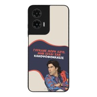 Θήκη Sonique Greek Cult TV Series για Motorola Moto G35 5G Γλύκανε Μωρή