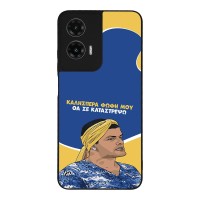 Θήκη Sonique Greek Cult TV Series για Motorola Moto G35 5G Θα σε Καταστρέψω