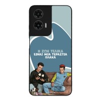 Θήκη Sonique Greek Cult TV Series για Motorola Moto G35 5G Η Ζωή Είναι Πλάκα