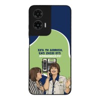 Θήκη Sonique Greek Cult TV Series για Motorola Moto G35 5G Δονήσεις