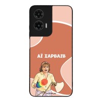 Θήκη Sonique Greek Cult TV Series για Motorola Moto G35 5G Αι Σαρβάιβ