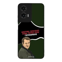 Θήκη Sonique Greek Cult TV Series για Motorola Moto G35 5G Γατόπαρδος