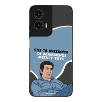 Θήκη Sonique Greek Cult TV Series για Motorola Moto G35 5G Βλαμμένοι