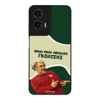 Θήκη Sonique Greek Cult TV Series για Motorola Moto G35 5G Γκολτζής