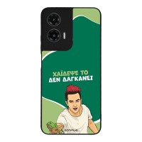 Θήκη Sonique Greek Cult TV Series για Motorola Moto G35 5G Χάιδεψε Το