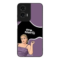 Θήκη Sonique Greek Cult TV Series για Motorola Moto G35 5G Πλήττω