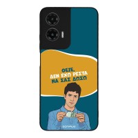 Θήκη Sonique Greek Cult TV Series για Motorola Moto G35 5G Δεν Έχω Ρέστα