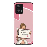 Θήκη Sonique Greek Cult TV Series για Motorola Moto G53 5G Γύρνα Πίσω