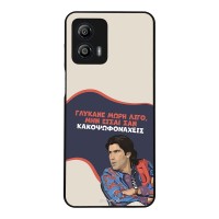 Θήκη Sonique Greek Cult TV Series για Motorola Moto G53 5G Γλύκανε Μωρή