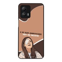 Θήκη Sonique Greek Cult TV Series για Motorola Moto G53 5G Μηνύσεις