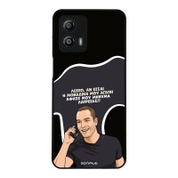 Θήκη Sonique Greek Cult TV Series για Motorola Moto G53 5G Μοναδική Μου Αγάπη