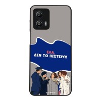 Θήκη Sonique Greek Cult TV Series για Motorola Moto G53 5G Δεν το Πιστεύω