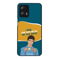 Θήκη Sonique Greek Cult TV Series για Motorola Moto G53 5G Δεν Έχω Ρέστα