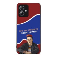 Θήκη Sonique Greek Cult TV Series για Motorola Moto G54 5G / Moto G54 5G Power Ξυπνάω Δευτέρα