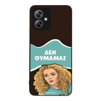 Θήκη Sonique Greek Cult TV Series για Motorola Moto G54 5G / Moto G54 5G Power Δεν Θυμάμαι