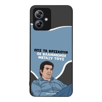 Θήκη Sonique Greek Cult TV Series για Motorola Moto G54 5G / Moto G54 5G Power Βλαμμένοι