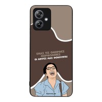 Θήκη Sonique Greek Cult TV Series για Motorola Moto G54 5G / Moto G54 5G Power Όμορφες Μορφωμένες