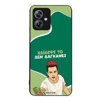 Θήκη Sonique Greek Cult TV Series για Motorola Moto G54 5G / Moto G54 5G Power Χάιδεψε Το