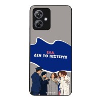 Θήκη Sonique Greek Cult TV Series για Motorola Moto G54 5G / Moto G54 5G Power Δεν το Πιστεύω