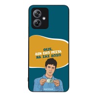 Θήκη Sonique Greek Cult TV Series για Motorola Moto G54 5G / Moto G54 5G Power Δεν Έχω Ρέστα