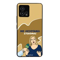 Θήκη Sonique Greek Cult TV Series για Motorola Moto G72 Λεξοτανίλ