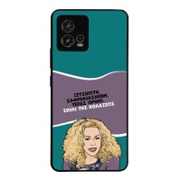 Θήκη Sonique Greek Cult TV Series για Motorola Moto G72 Σκυλί της Κολάσεως