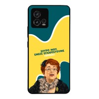 Θήκη Sonique Greek Cult TV Series για Motorola Moto G72 Ευχαριστούμε Όρθια
