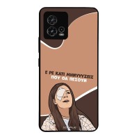 Θήκη Sonique Greek Cult TV Series για Motorola Moto G72 Μηνύσεις